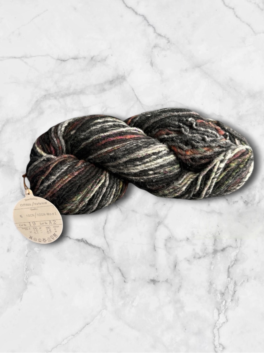 Noro Big Kureyon yarn color 19 Lot A2 100% wool 100 gram hank discontinued NWT